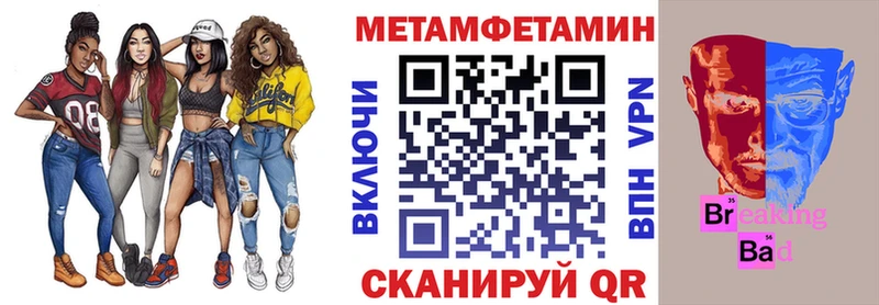 Amphetamine VHQ  Оса 