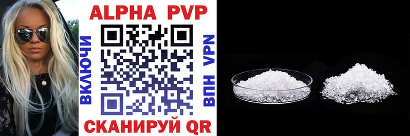 A PVP Crystall  хочу наркоту  Оса 