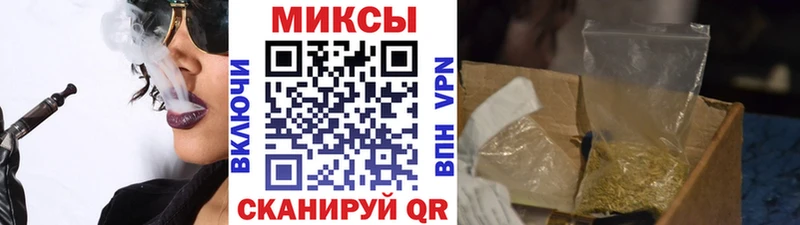 ОМГ ОМГ маркетплейс Оса БУТИРАТ вода дарк нет формула что такое