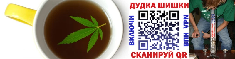 Еда ТГК конопля продажа наркотиков Оса