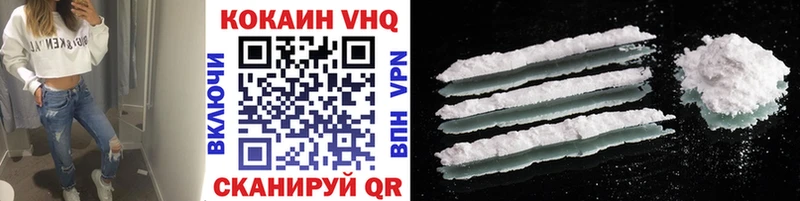 Cocaine Эквадор продажа наркотиков Оса