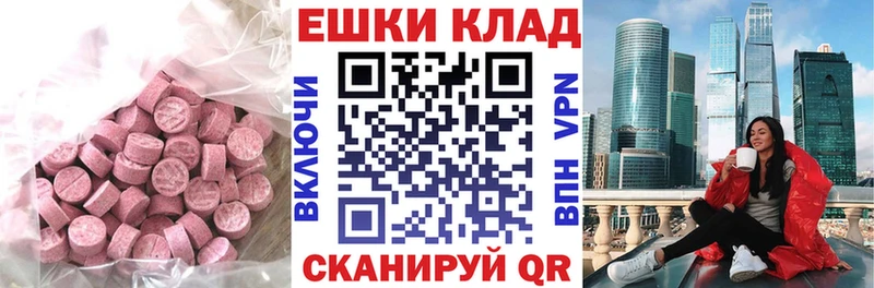 гидра   Оса  Ecstasy Punisher 