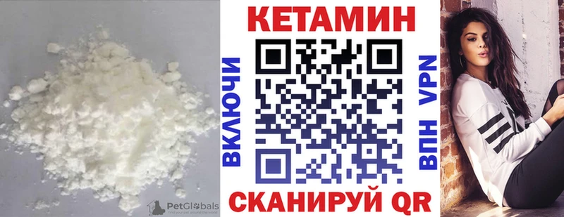 гидра сайт цена наркотик Оса КЕТАМИН VHQ