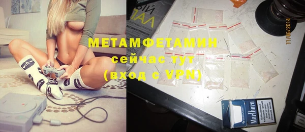 альфа пвп VHQ Михайловск