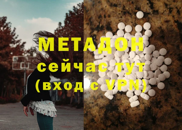 не бодяженный Абинск