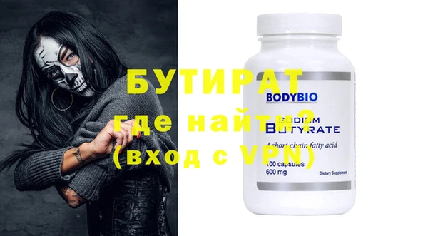 бутик Алексеевка