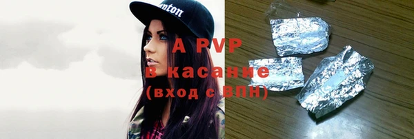 не бодяженный Абинск