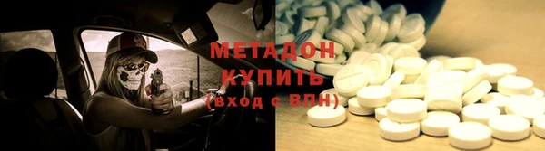 не бодяженный Абинск