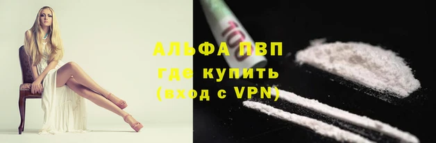 Альфа ПВП Алзамай