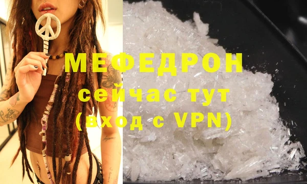 меф VHQ Абаза