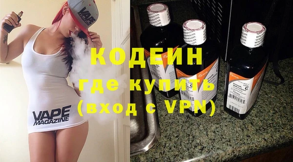 героин Абдулино