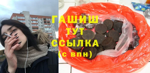 героин Абдулино