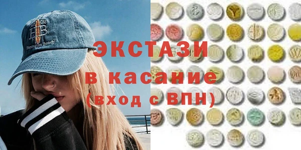 бутик Алексеевка