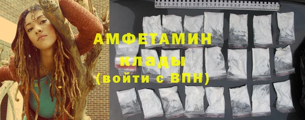 меф VHQ Абаза