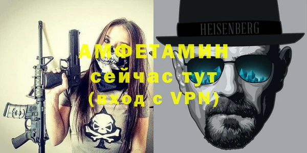 меф VHQ Абаза