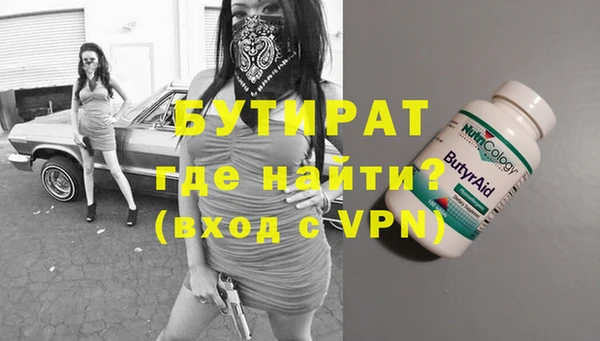 не бодяженный Абинск