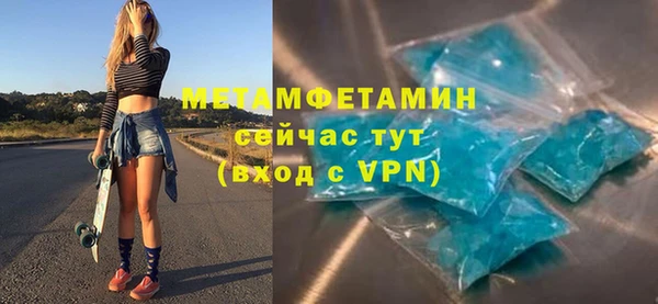 меф VHQ Абаза