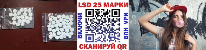LSD-25 экстази ecstasy  Оса 
