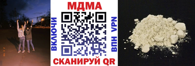 MDMA crystal  Оса 