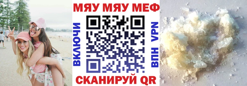omg онион Оса Меф mephedrone