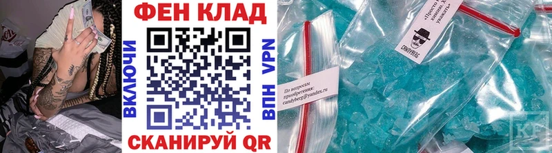 МЕТАМФЕТАМИН винт  Оса 