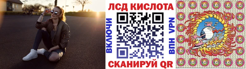 Марки 25I-NBOMe 1500мкг  Оса 