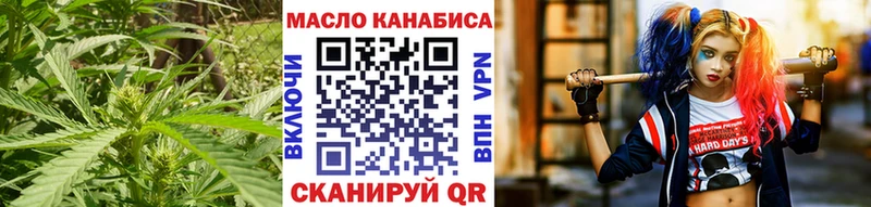 сколько стоит  Оса  ТГК THC oil 
